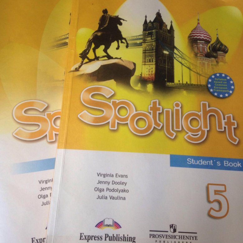 Учебник по английскому spotlight 11 класс читать