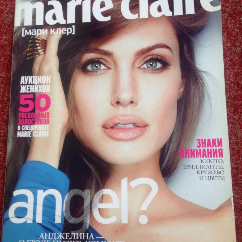 Журнал мари. Журнал Marie Claire Ани Лорак 2018.