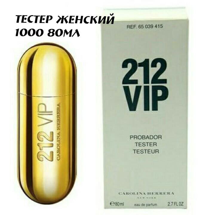 Тестер 212. 212 vip carolina herrera женские. Тестер vip 212 carolina herrera. 212 vip carolina herrera женские тестер. Тестер 212.