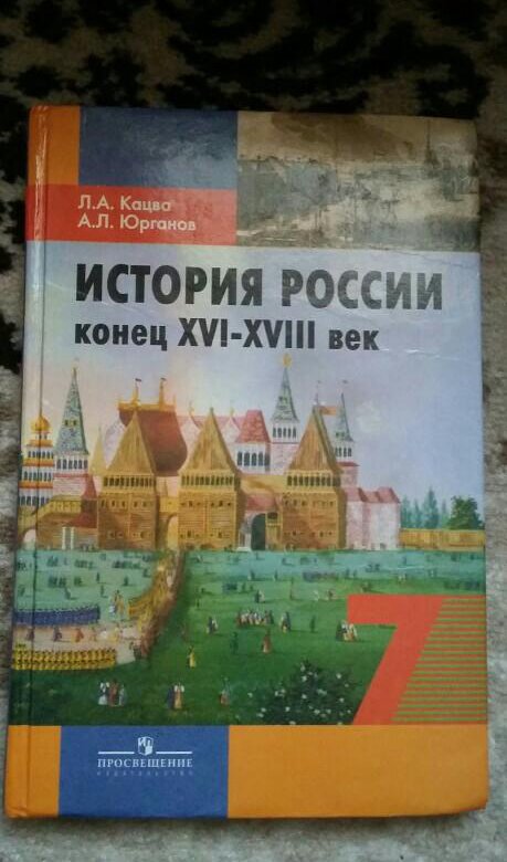 Кацва история 20 века