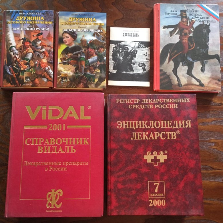 АУДИОКНИГИ ДРУЖИНА ОСОБОГО НАЗНАЧЕНИЯ СКАЧАТЬ БЕСПЛАТНО АУДИОКНИГИ ДРУЖИНА ОСОБОГО НАЗНАЧЕНИЯ СКАЧАТЬ БЕСПЛАТНО