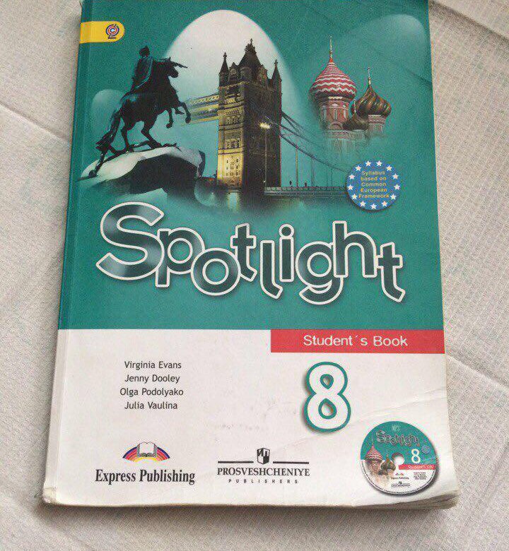 Англ 8 ваулин. Английский 8 класс. Spotlight 8. Английский язык 8 класс Spotlight. Книга английский 8 класс.