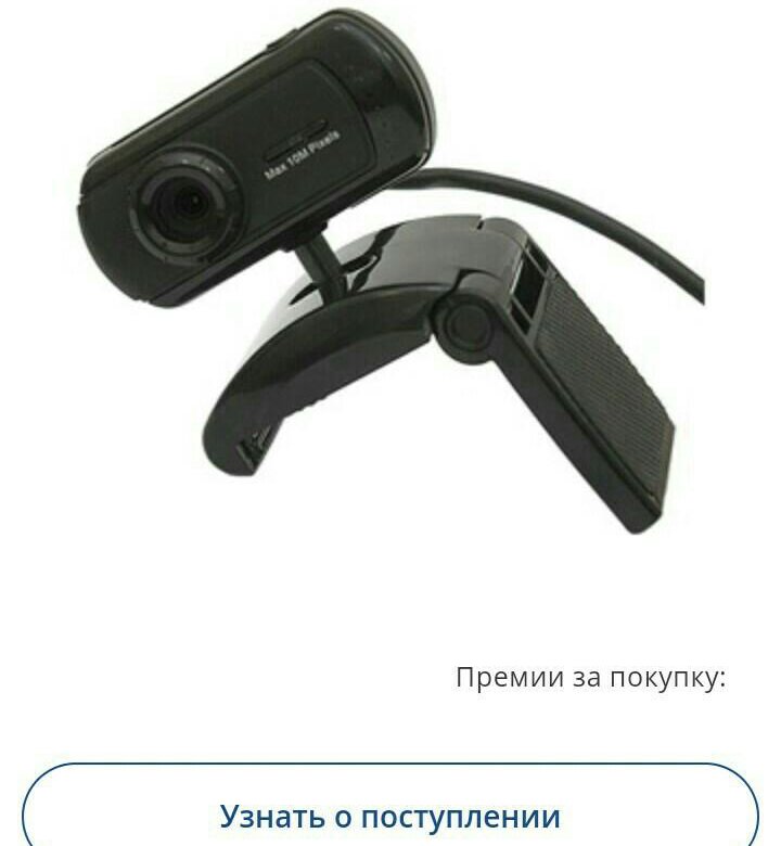 Диалог вебкам