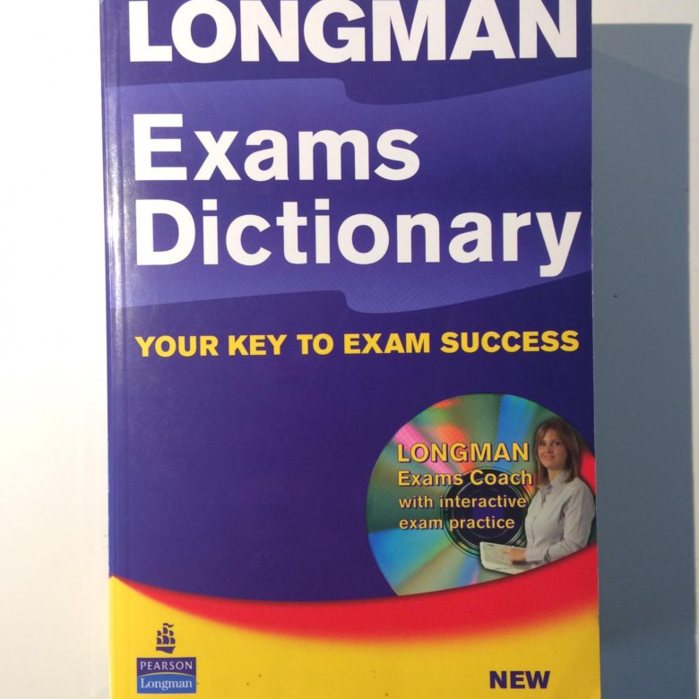 Лонгман словарь. Longman Exams Dictionary. Longman Dictionary русско-английский.