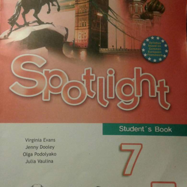 Английский 7 класс spotlight students book. Учебник по английскому языку 7 класс. 7 Класс английский язык учебник 64. Учебник по английскому языку желтый был вм1996.