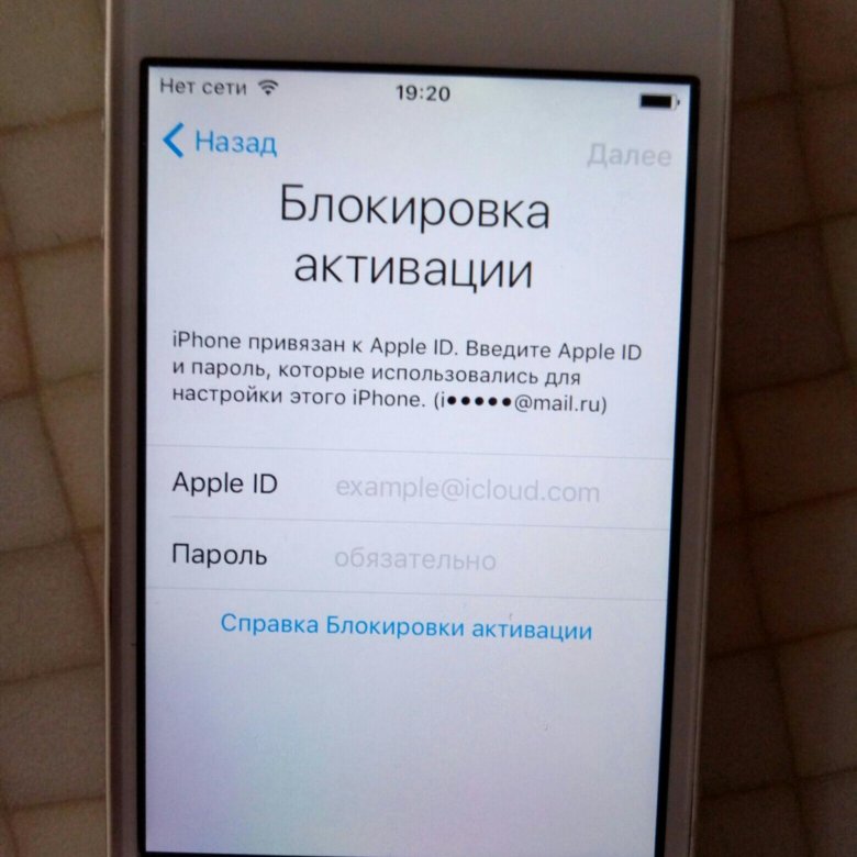 Устройство недоступно айфон. Блокировка активации. Блокировка активации iphone. Блокировка активации айфон 5. Блокировка активации iphone 4.