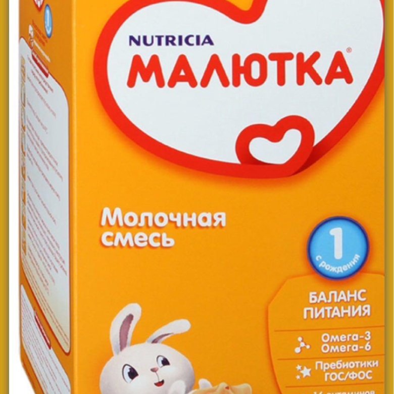 Малютка 1