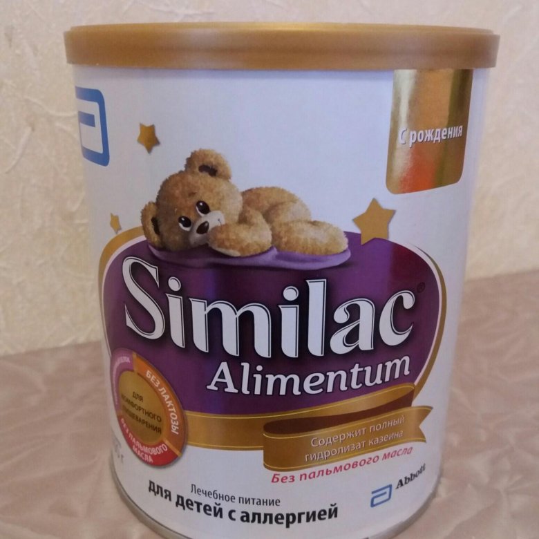 Similac alimentum. Симилак смесь гидролизат. Симилак амилентум. Симилак алиментам.