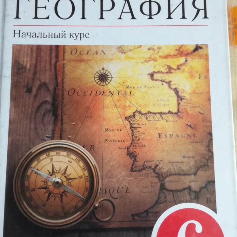 География 5 класс учебник 7. Каналы география 6 класс. География 6 класс учебник неклюкова Юла. Купить география 6 класс диагностические работы. Сколько стоит учебник по географии 6-7 класс.