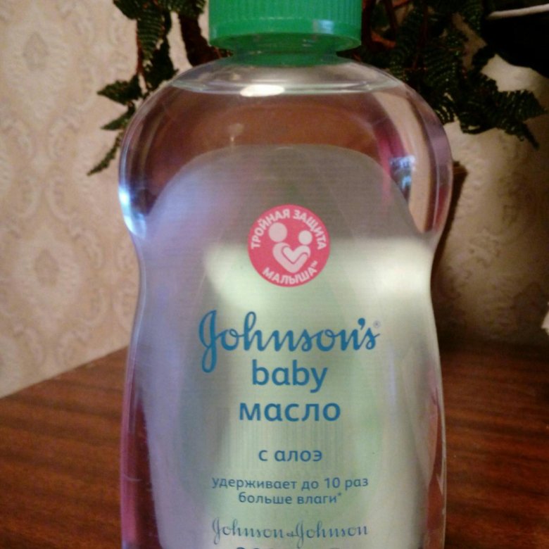 Детское масло джонсонс беби после бритья. Можно ли использовать масло джонсонс. Масло джонсонс бэби для интимной. Масло джонсонс беби для смазки бэби интимной. Детское масло состав.