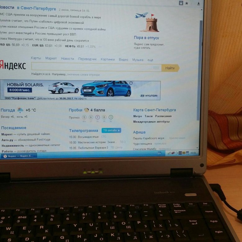 benq joybook r43e driver download Download driver benq joybook r43e bdcrise.