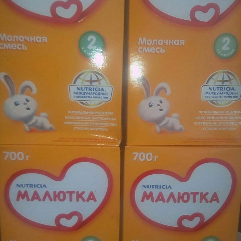 Интернет Магазин Малютка Чебоксары
