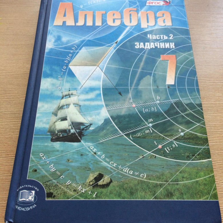 Задачник по алгебре кононов Задачник По Алгебре Кононов