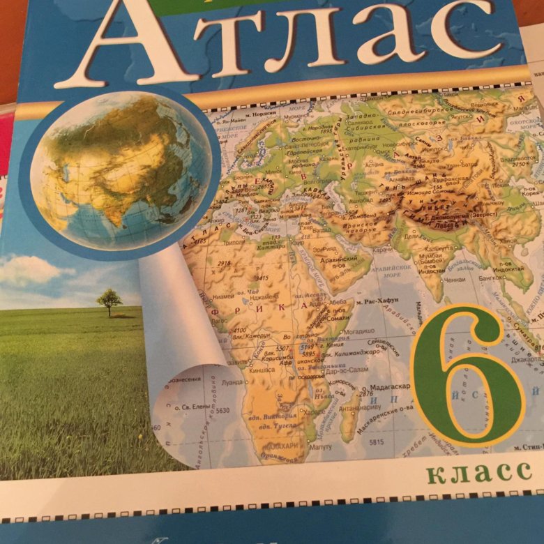 Атлас по географии 6 класс. Атлас. География. 6кл. РГО. Атлас. ФГОС. География, Дрофа РГО 6 класс. Атлас. 6кл. География. РГО. ФГОС ( Дрофа ). Атлас Дрофа география 6.