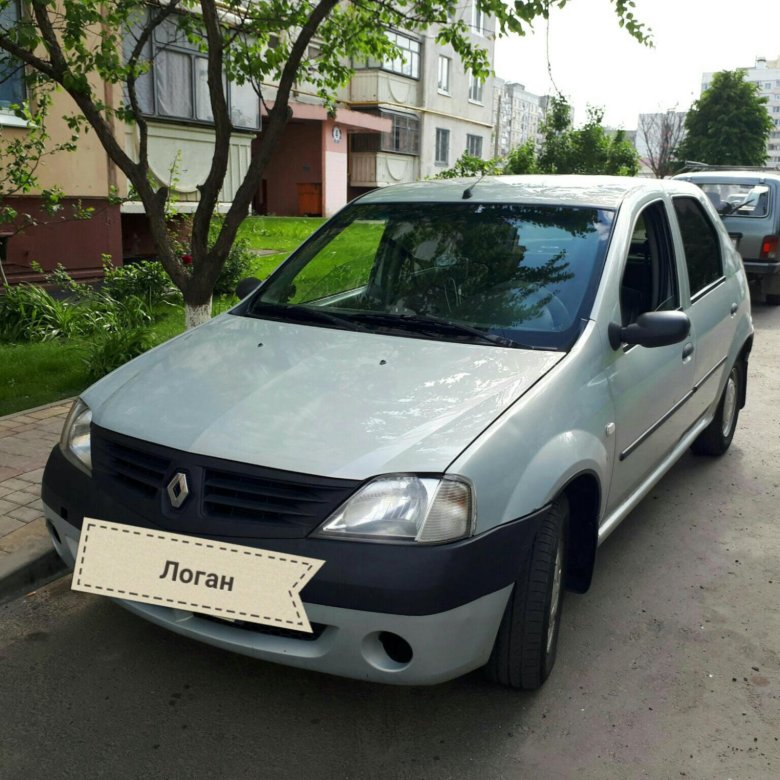 Магазины Логан Белгород
