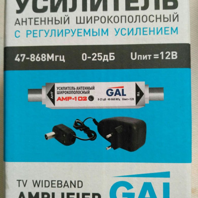 Gal amp. Усилитель антенный gal amp-103. усилитель антенный gal amp-101,. усилитель антенный широкополосный амр-105. усилитель антенный амр 102 как подключить.