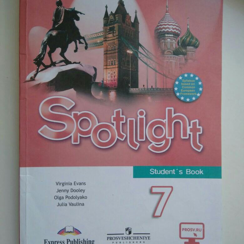 Spotlight 7 учебник решебник. Английский язык 7 класс учебник. Учебник английского 7 класс. English student's book 7 класс.