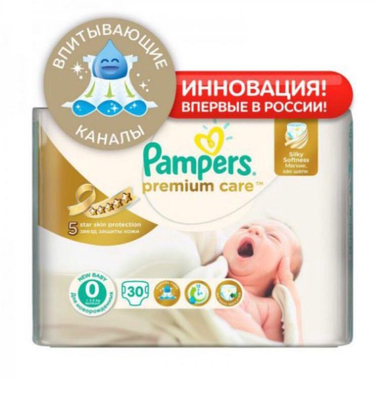 Подгузники № 2 (4-8 кг) 5 шт. Premium care 0. Premium care 0. Premium care 0. Premium care 0.