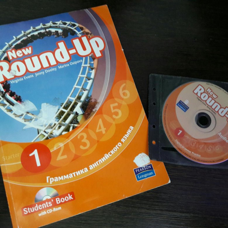 Round up 2. Round up 1. Round up 1 русская версия. Учебник Round up 1. Round up 3 ответы.