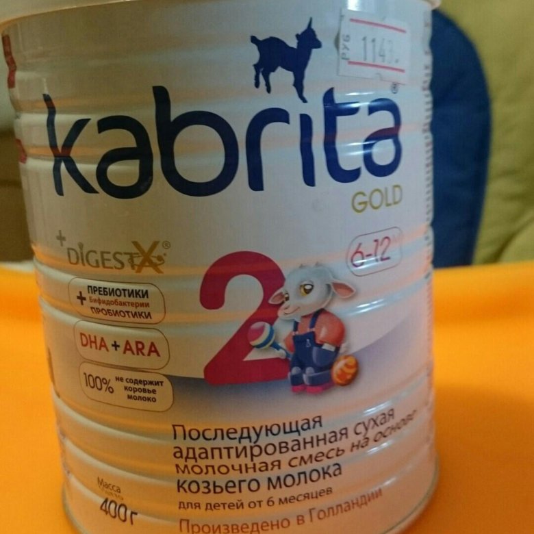 Kabrita gold 0 6. Кабрита. Сухое козье молоко для детей. Kabrita молоковоз. Бебелак Голд 1 смесь молочная сухая козье молоко 0+ мес. Кор..