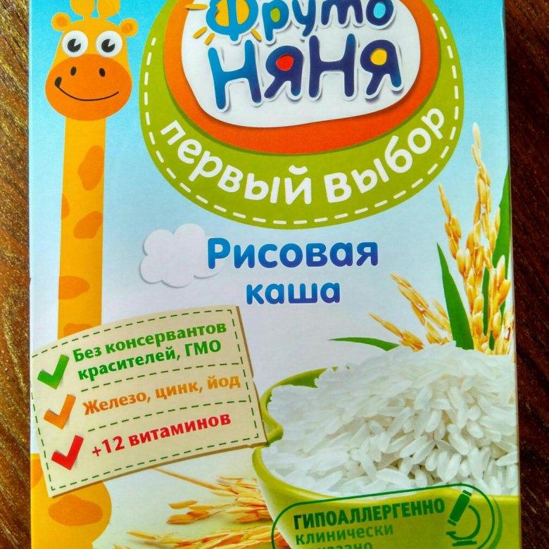 Фрутоняня детское питание рисовая каша