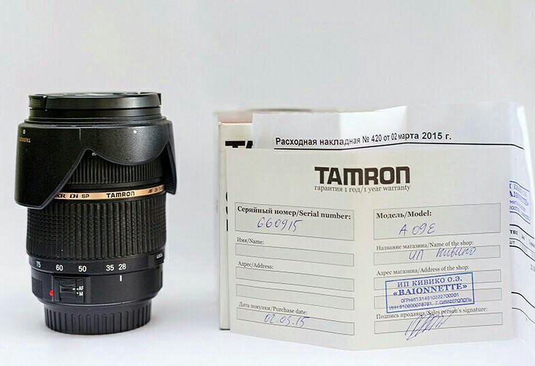 Xr ld. Tamron 28-75 EF 2.8 XR di LD as схема линз.