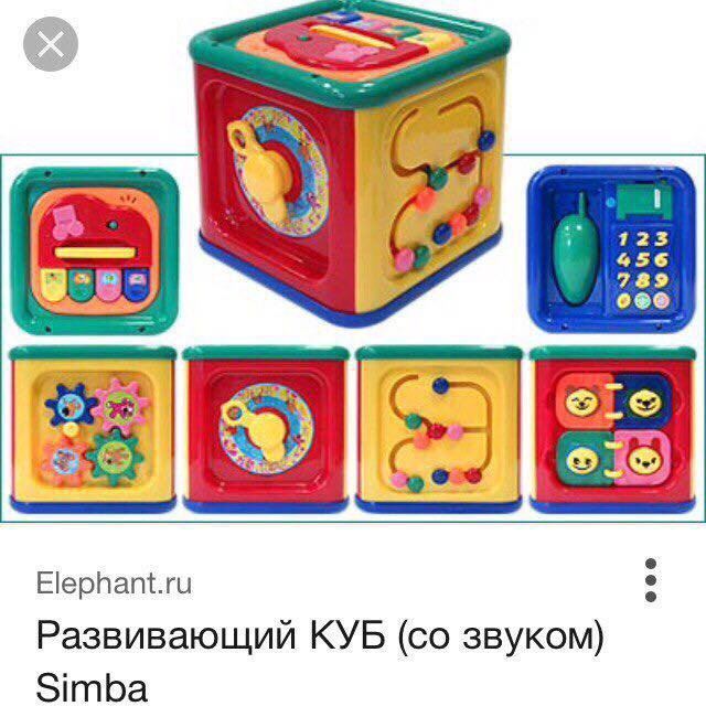 Игру симба куба. Симба куб. Simba Toys мягкий куб. Чудо куб. Simba h157 китайский аналоги.