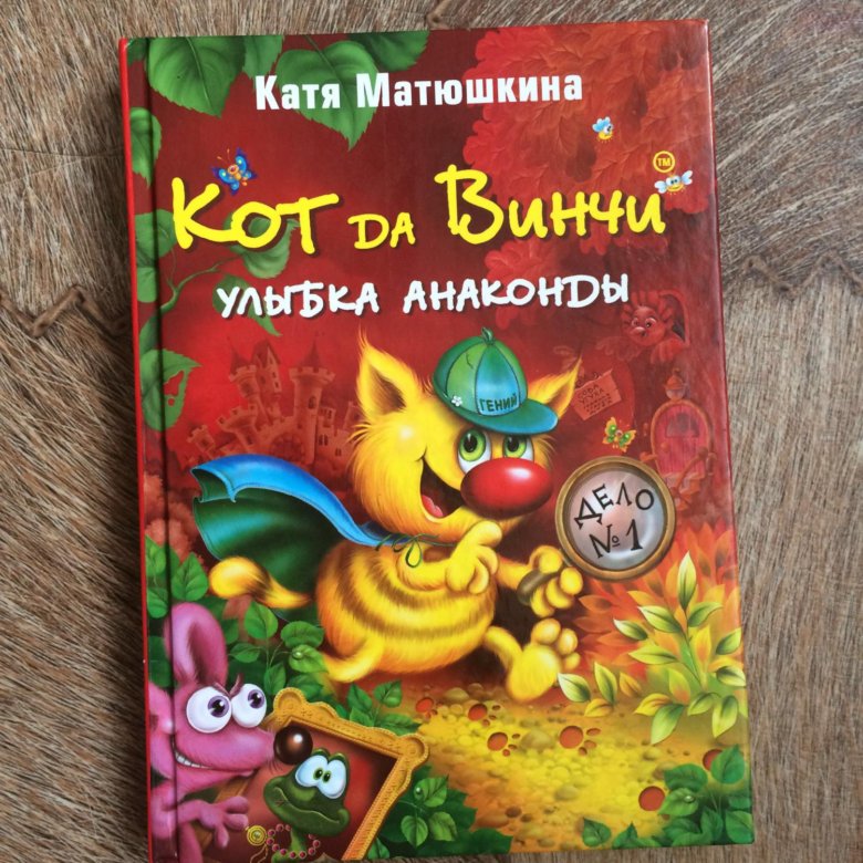 Катя матюшкина картинки