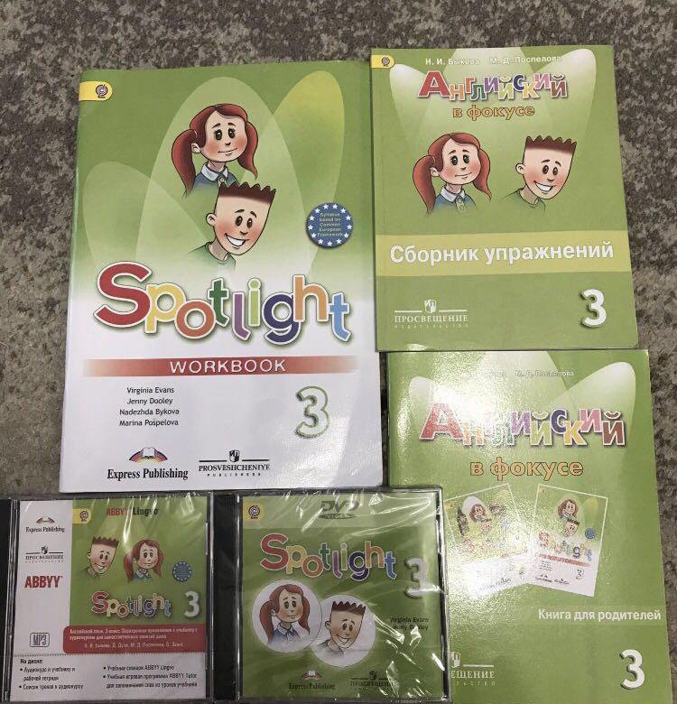 Английский 4 дули. УМК английский в фокусе 3. УМК Spotlight 3 класс. УМК английский в фокусе Spotlight. Спотлайт 2 класс комплект УМК что.