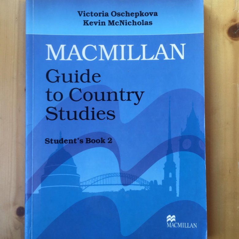 Macmillan guide to economics