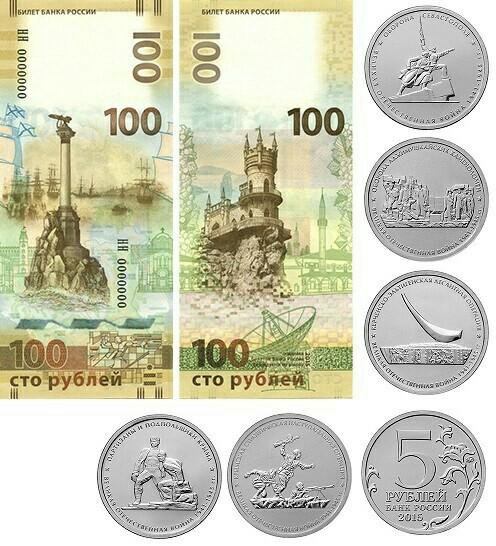 100 р 2015