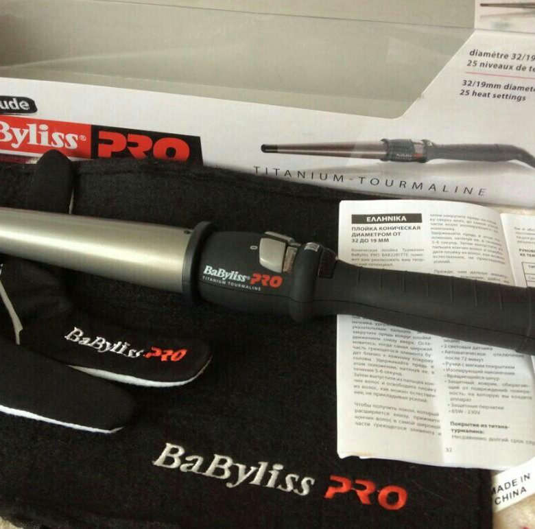 Как пользоваться конусной плойкой babyliss pro