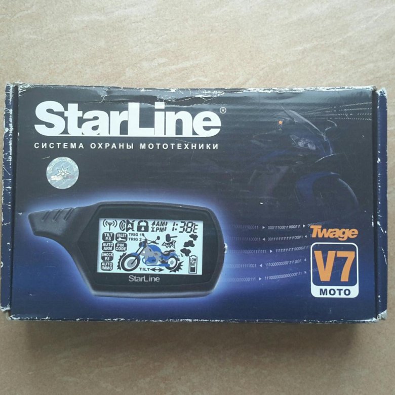 Купить мотосигнализация starline v7