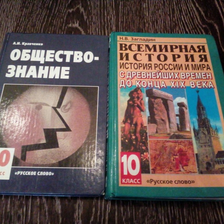 Экономика 11 класс Хасбулатов. Экономика 10 класс Хасбулатов. Учебник экономики 10-11 класс Хасбулатов. Экономика 10 класс учебник Хасбулатов.