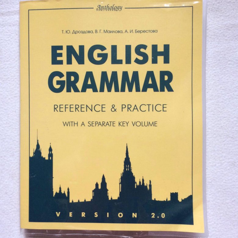 English Grammar учебник.