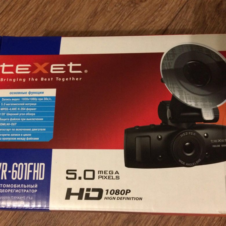 Видеорегистратор texet dvr 601fhd неисправности