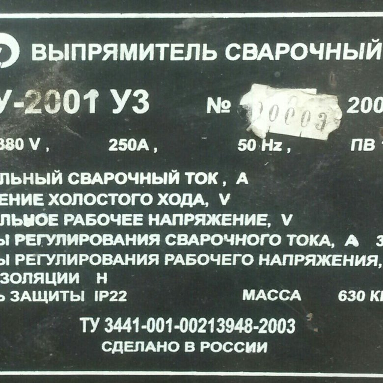 Схема вду 2001