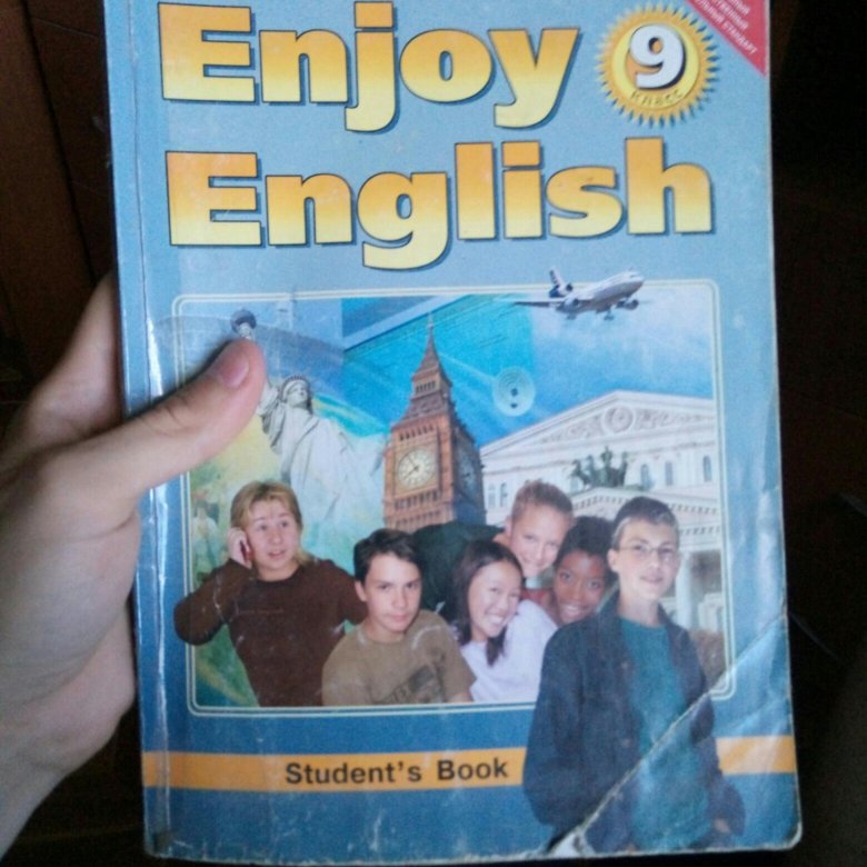 Английский 9 112. Учебник английского 9 класс. Английский язык 9 класс книга. Учебник enjoy English 9. Английский язык 9 класс биболетова.