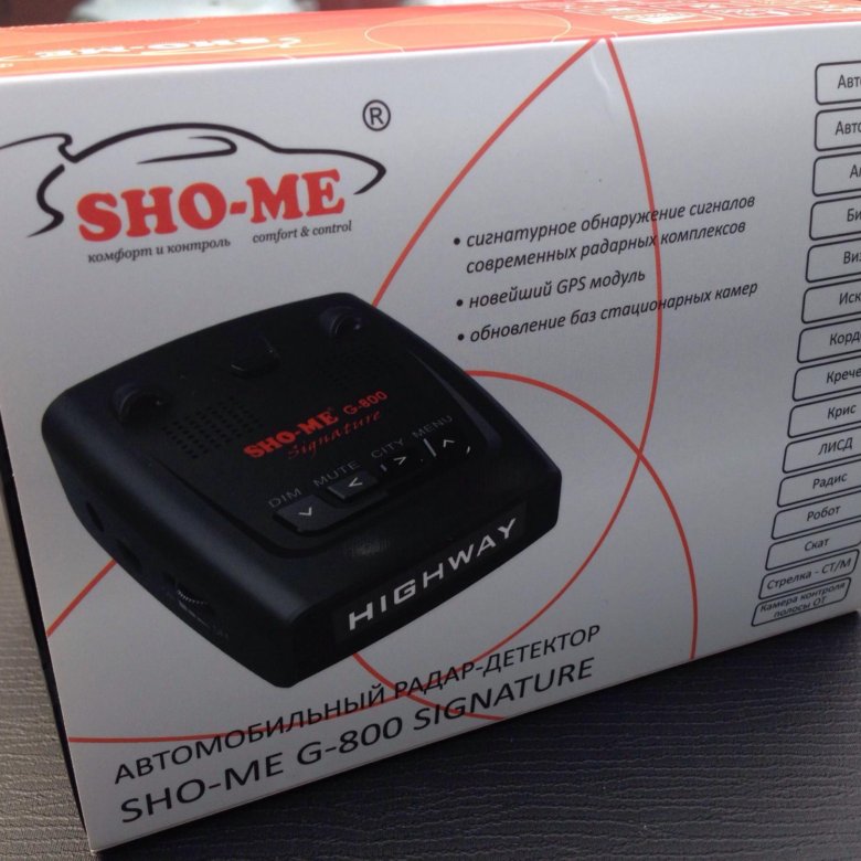 Sho-me Signature g 800 (GPS). Антирадар шоуми 800. Sho me g800 Str контроллер. Антирадар шоуми 800 в коробке. Детектор авито