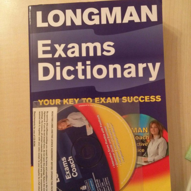Лонгман словарь. Longman Exams Dictionary. Longman учебник. Словарь Longman купить.