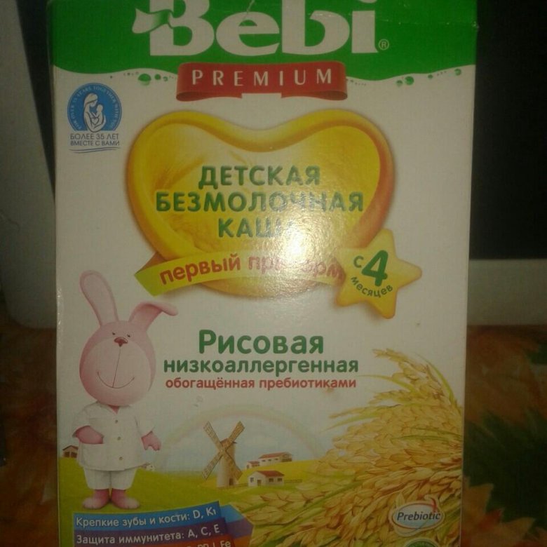 Каша беби если в продаже