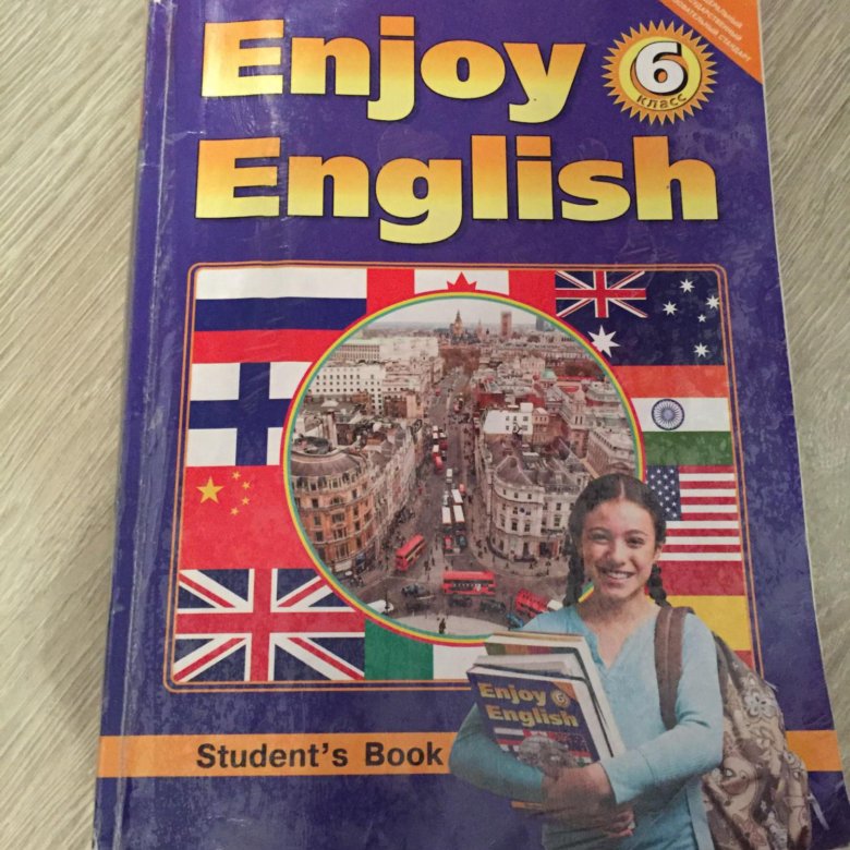 Английский язык 6 энджой инглиш. Английский язык 6 класс биболетова. English учебник 6 класс. Enjoy English 6 класс. Биболетова 6 классе англизкий язык.