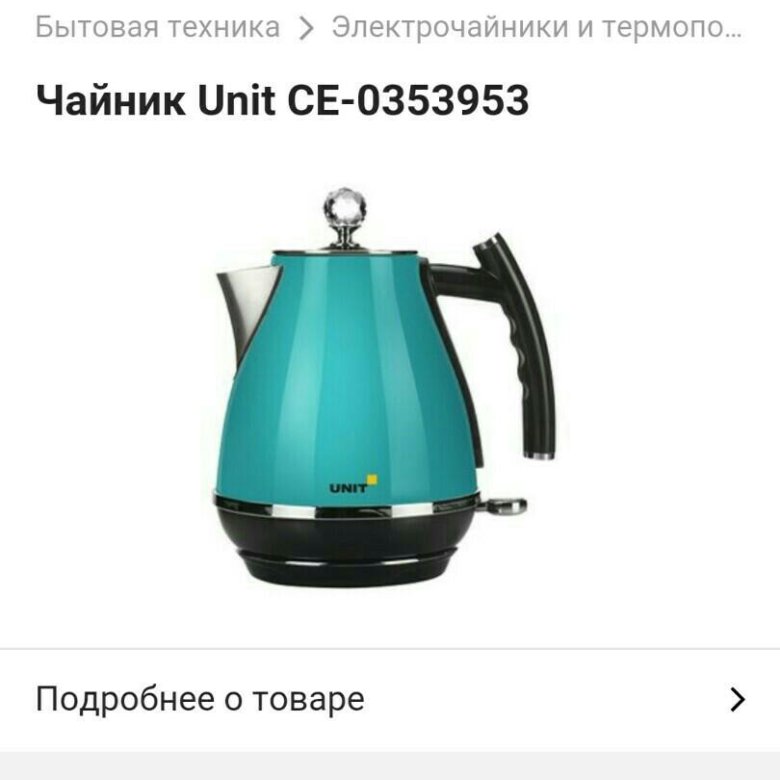 Uek. Uek