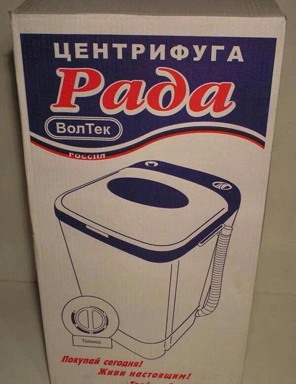 Центрифуги рада. Центрифуга рада 3,5 кг. Центрифуга бытовая рада волтера. Центрифуга портативная лабораторная eba 20. Центрифуги рада.