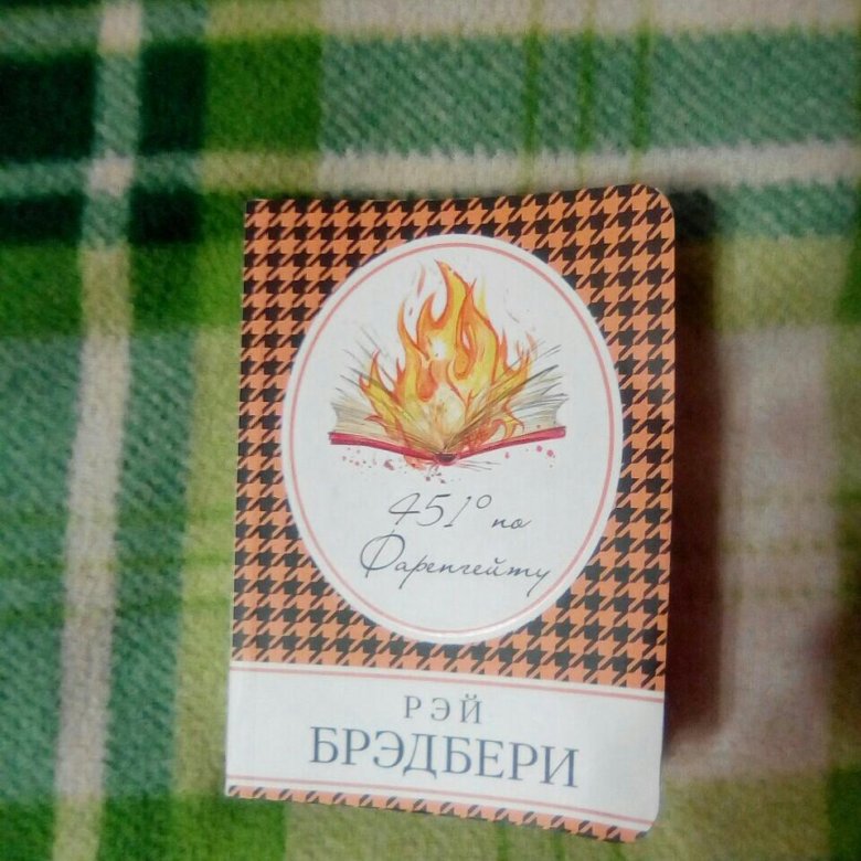 Брэдбери Магазин Одежды Воронеж