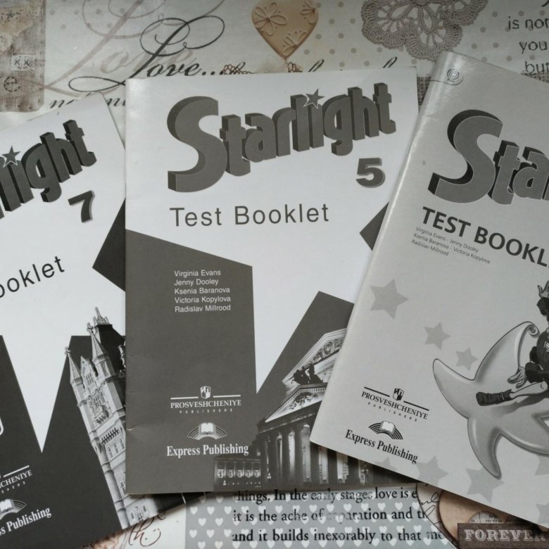 Starlight tests. Starlight 2 Test booklet ответы. Starlight 7 Test booklet. Старлайт тесты. Test booklet 7 ответы.