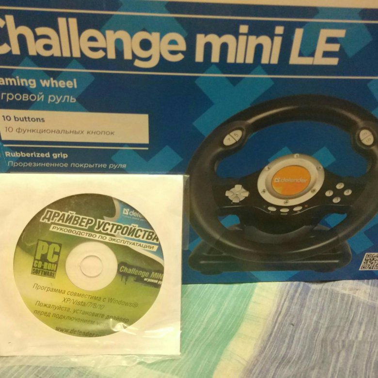 Defender challenge mini драйвер