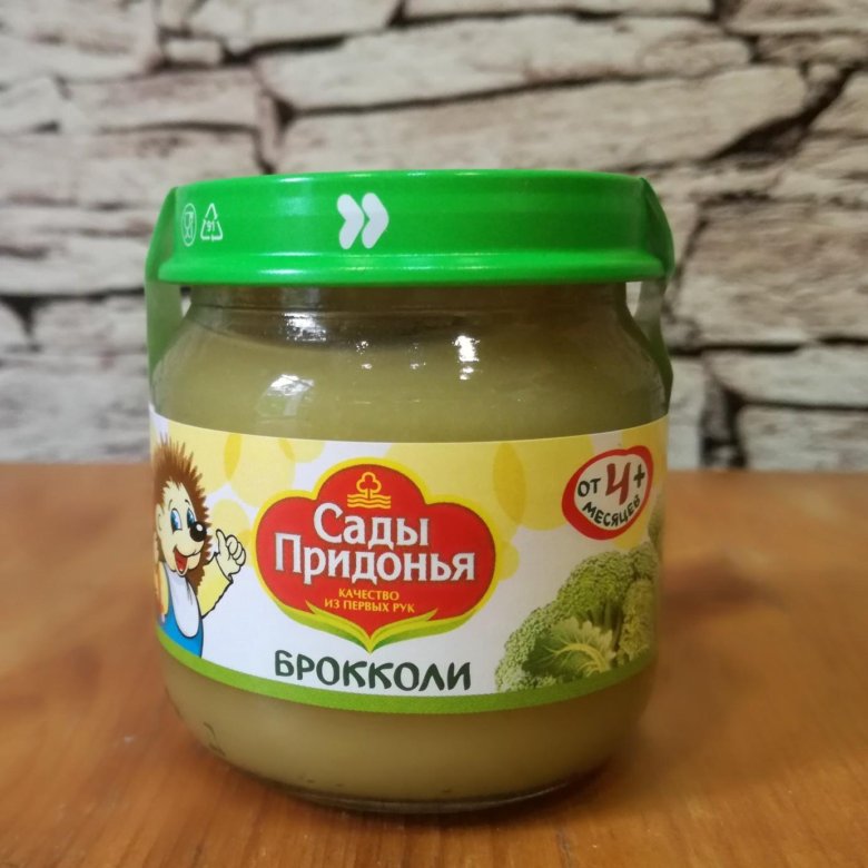 Овощные пюре продать