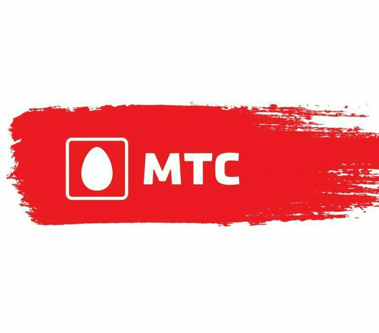 Мтс без лимит. Мтс без лимит