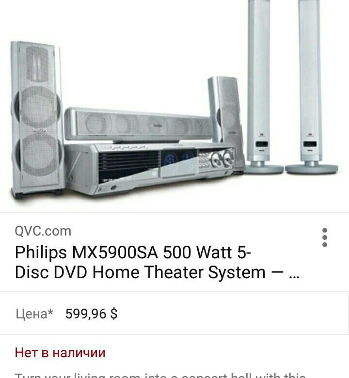 Philips mx5700d 22s схема